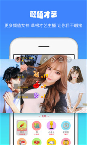 由你直播官网版