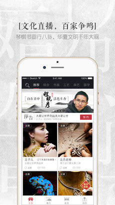 小在文化官网版