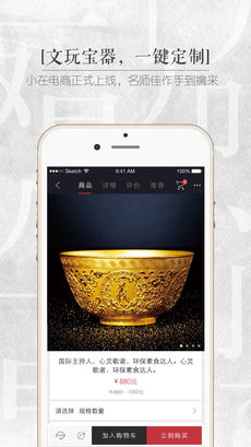 小在文化官网版