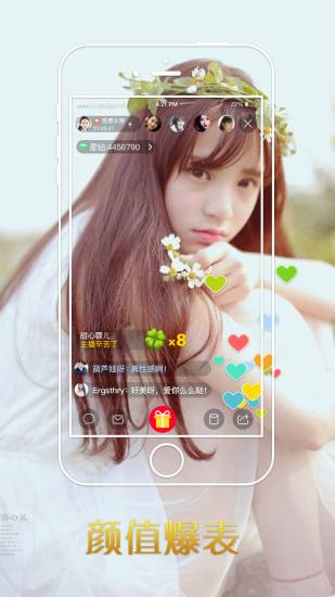 快鸟云盒官网版