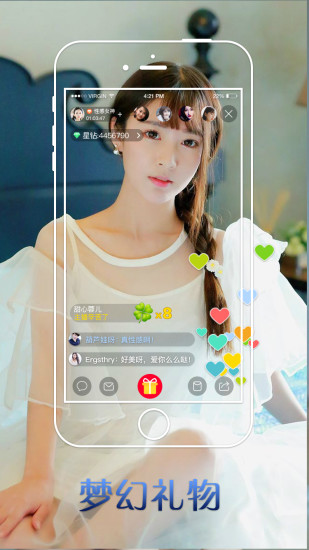 快鸟云盒官网版