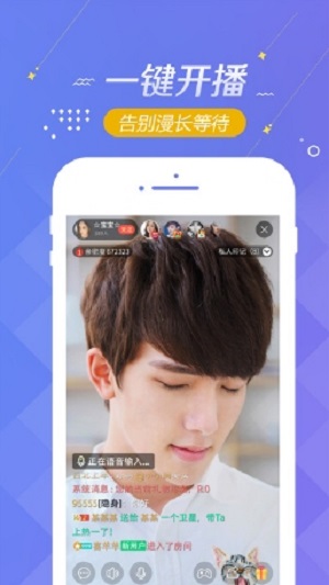 一加直播官网版