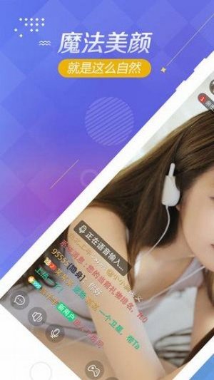 一加直播官网版