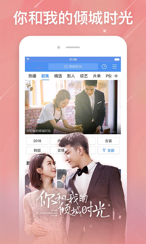 绅士云播官网版