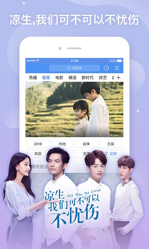 绅士云播官网版