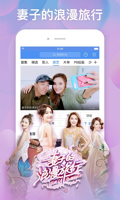 绅士云播官网版