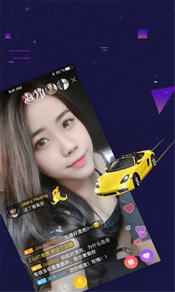 榴恋直播官网版