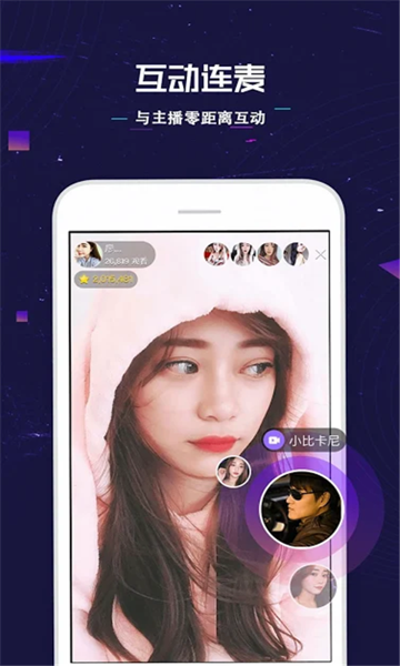 榴恋直播官网版