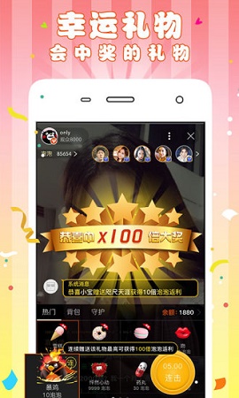 西瓜秀场官网版