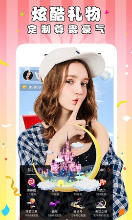 西瓜秀场官网版