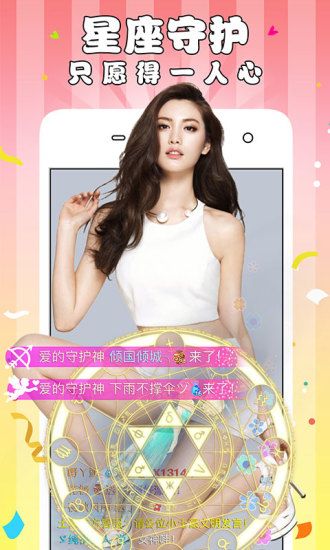 西瓜秀场官网版