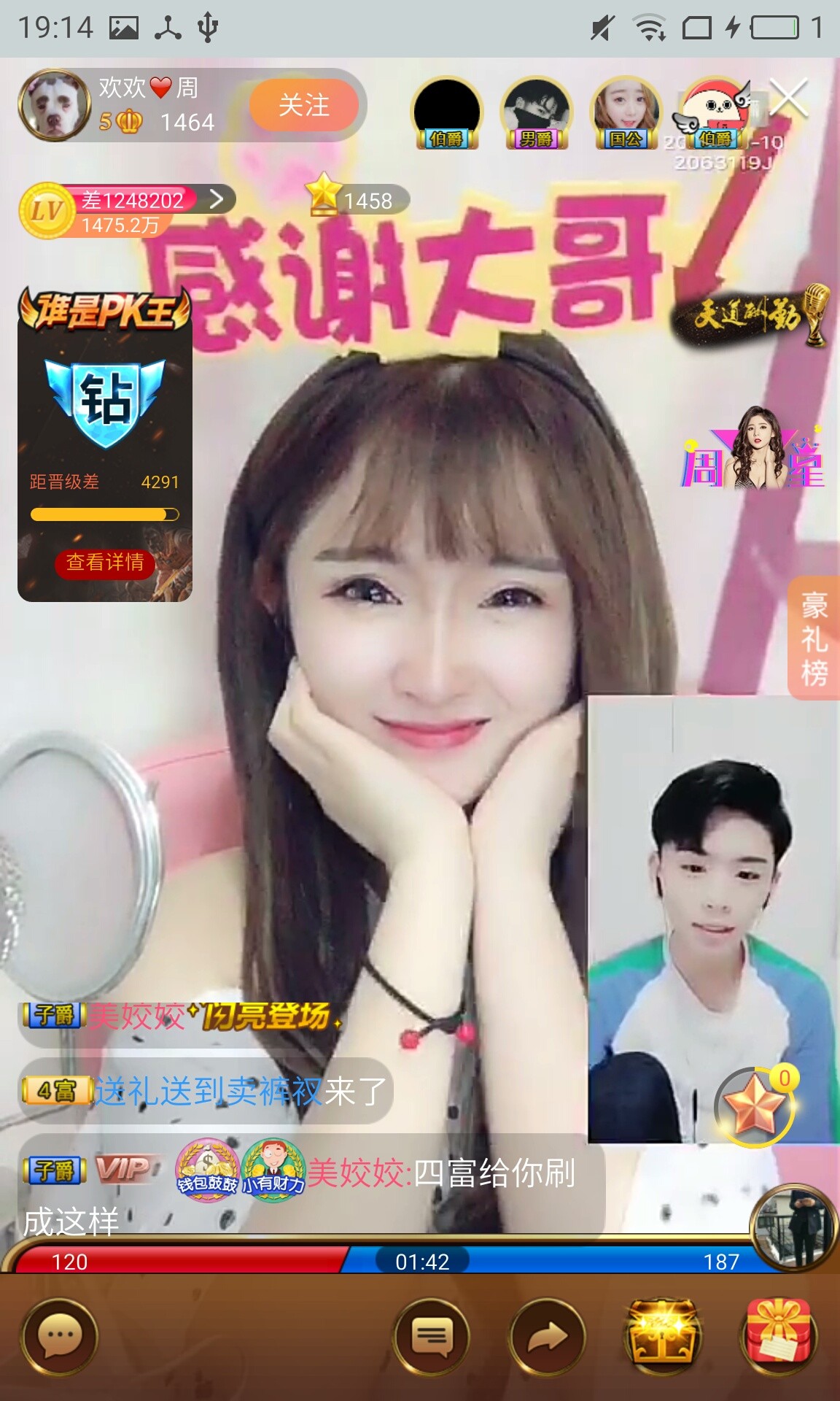 美鱼直播官网版