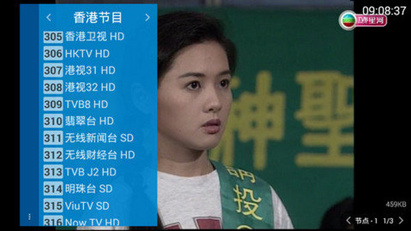 烧包谷直播官网版