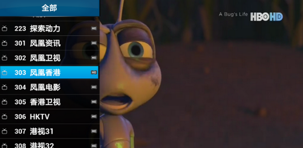 烧包谷直播官网版