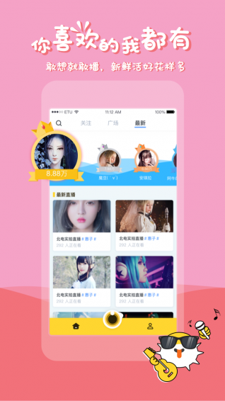 河豚直播官网版