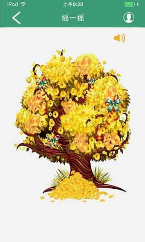 汕头橄榄台官网版