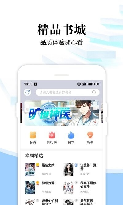 洛书app