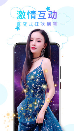 蜜芽直播官网版