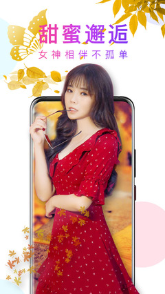 蜜芽直播官网版