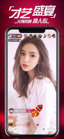 红尘直播137tv官网版