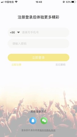 青橙直播官网版