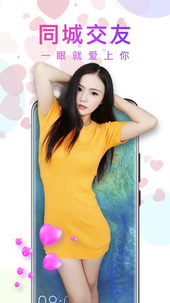 蜜芽直播安卓版官网版