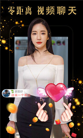 蜜糖直播地址官网版