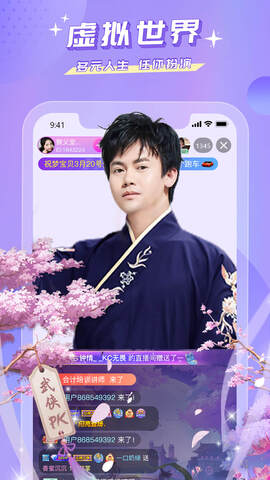 蜜疯直播间官网版