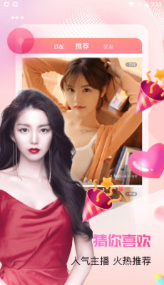 新茶直播官网版