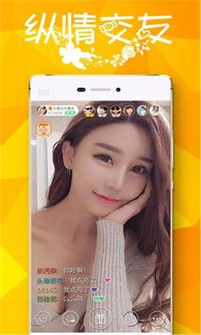 花瓣直播最新版官网版