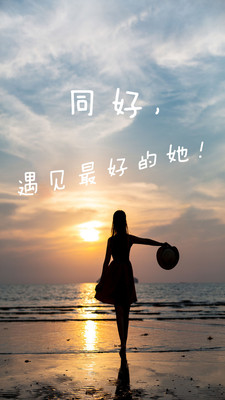 哎呀直播安卓版官网版