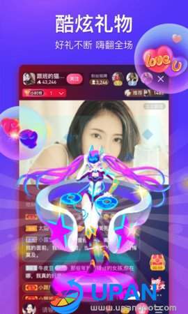 秋叶直播间最新版本官网版