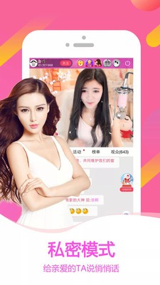 太阳直播官网版