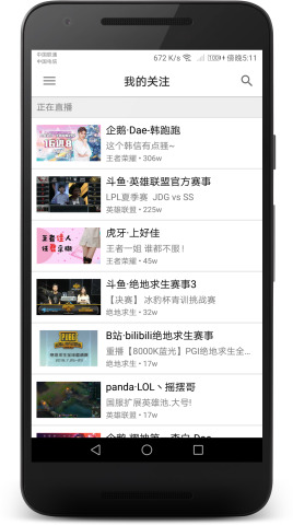 z直播官网官网版