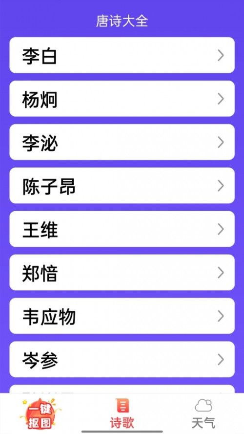 今日看大字版app