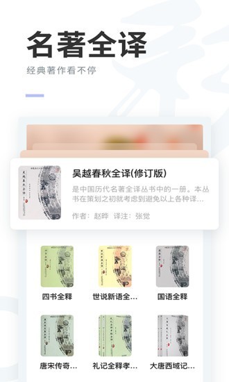 阅贵阅多彩app截图