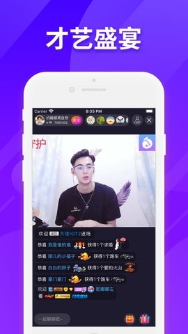 丽彩直播官网版