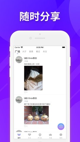 丽彩直播官网版