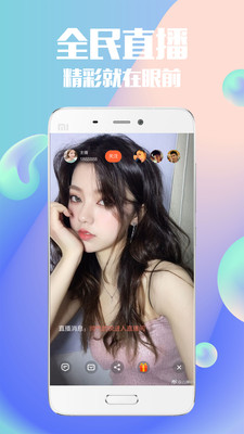 麻花直播官网版