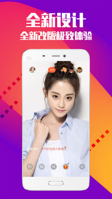 麻花直播官网版