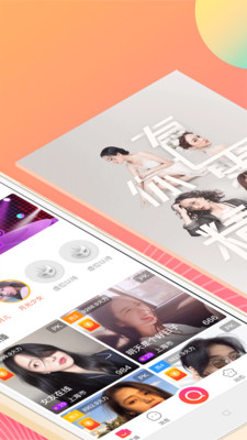 奇乐直播官网版