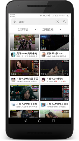 z直播官网官网版