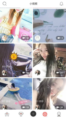 浪花直播手机官网官网版