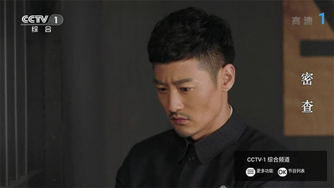 锋彩直播tv版最新版官网版