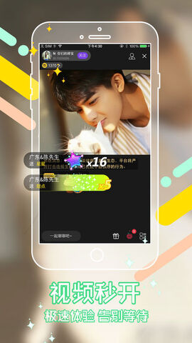 夜魅直播官网版