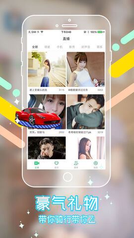 夜魅直播官网版