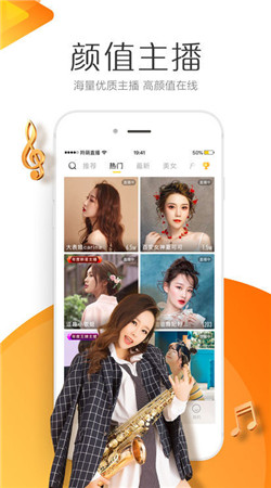 亚米直播官网官网版