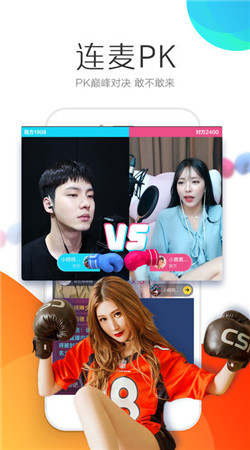 亚米直播最新版官网版