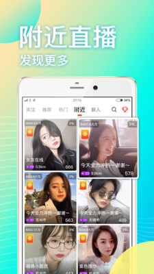 奇乐直播官网版
