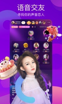 桃花直播最新版官网版